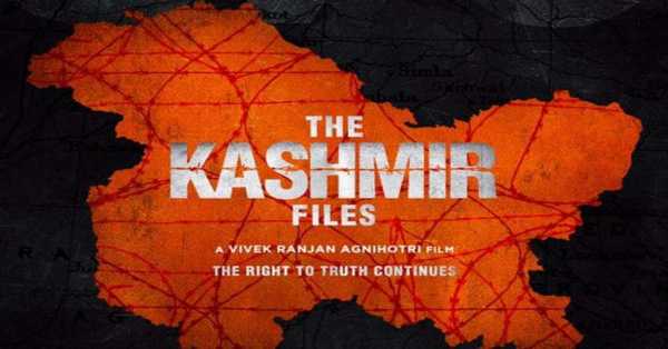 The Kashmir Files Movie: release date, cast, story, teaser, trailer, first look, rating, reviews, box office collection and preview